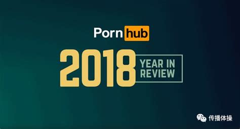 pornhub