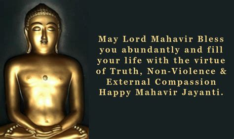 Mahavir Jayanti 2017 Wishes: Best Quotes, SMS, WhatsApp GIF image ...