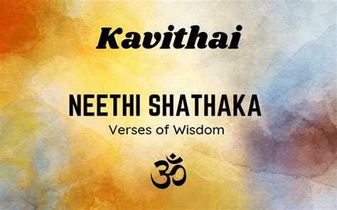 verses  wisdom  verandah club