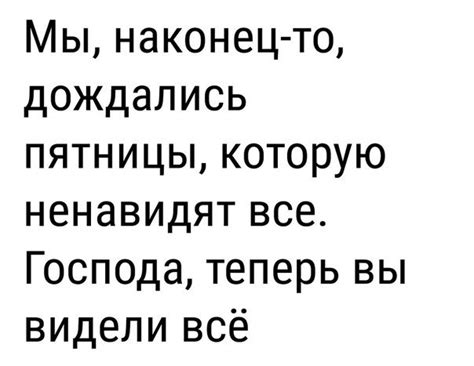 Пятничные анекдоты (11 шт) - 1. Если бы эволюционная теория Дарвина ...