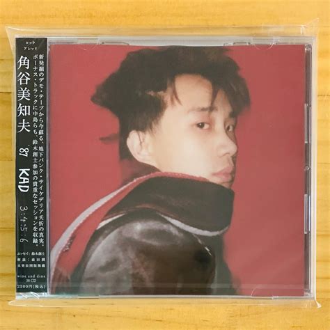 kad  cd jpy peninsula cd