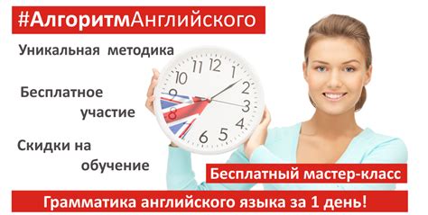 EIC-English | Эффективные курсы английского | Грамматика за 1 день.