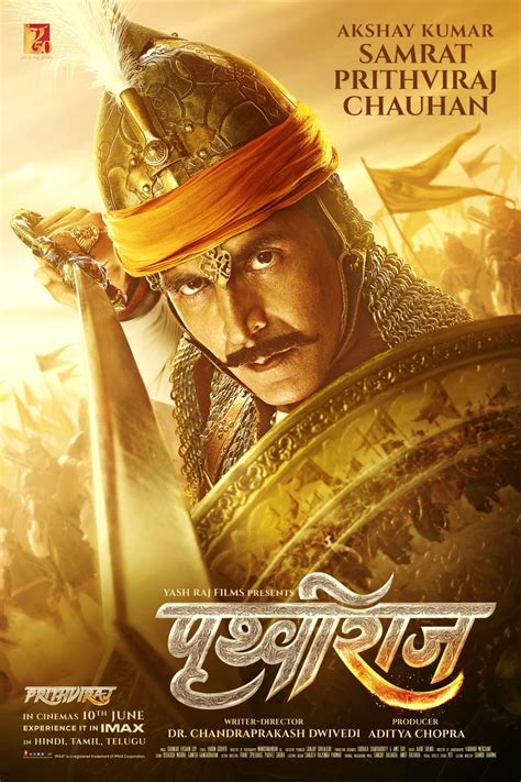 samrat prithviraj   release date review cast trailer