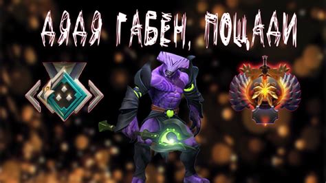 СКОЛЬКО БУДЕТ ММР? | Dota 2 - YouTube