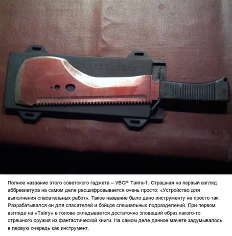 Тайга-1 - советское мачете для спецназа » Развлекательный портал ...