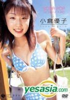 yesasia yuko ogura gravure  bishojo soda pop japan version dvd