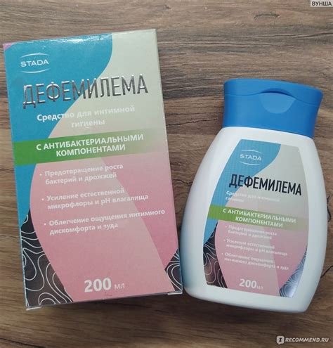 Средство для интимной гигиены Stada Дефемилема с Антибактериальными ...