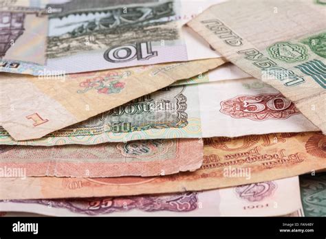banknotes obsolete rubles currency of the Soviet Union Stock Photo - Alamy
