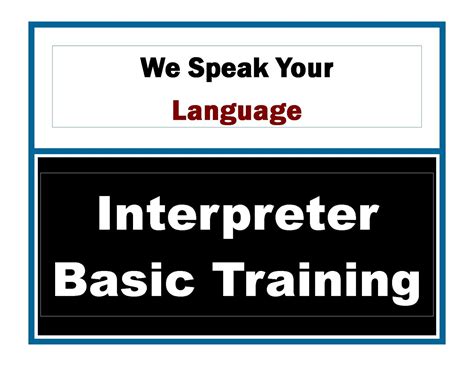 Interpreter Training & Skills Development - Faviola Valencia