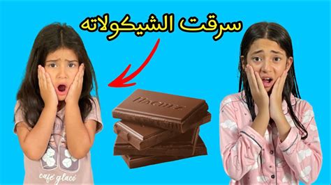 مقلب السررررقه في أيسل😱جودي السبب (بكاء ايسل🥲) - YouTube