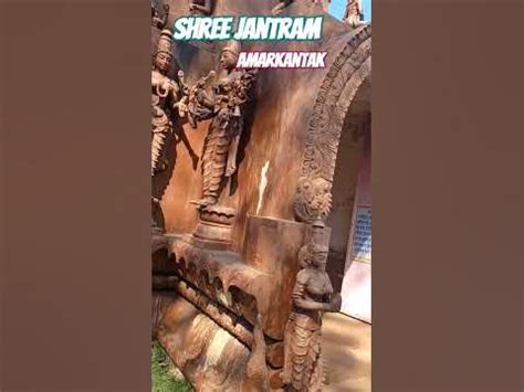 shree jantram amarkantak tourandtravel incredibleindia amarkantak