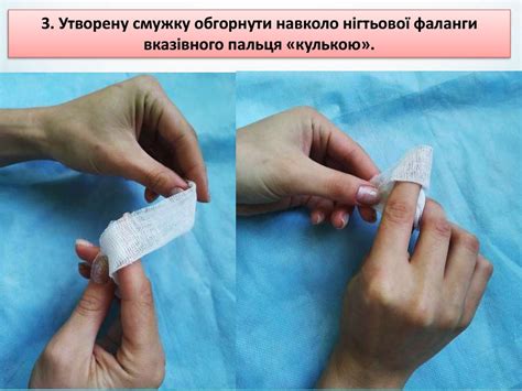 Закладання матеріалу, білизни у бікс - презентация онлайн