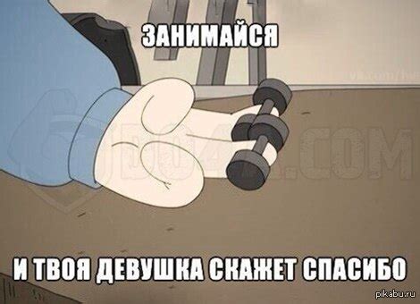 где купить такие гантели? :3 | Пикабу