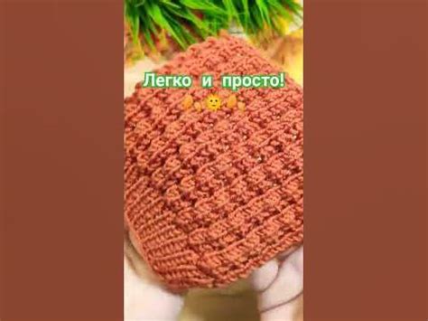 🟠Узоры спицами простые и красивые!!! 🧡 #shorts #easyknittingpatterns # ...