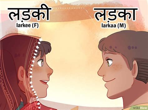 como aprender hindi  passos  imagens wikihow