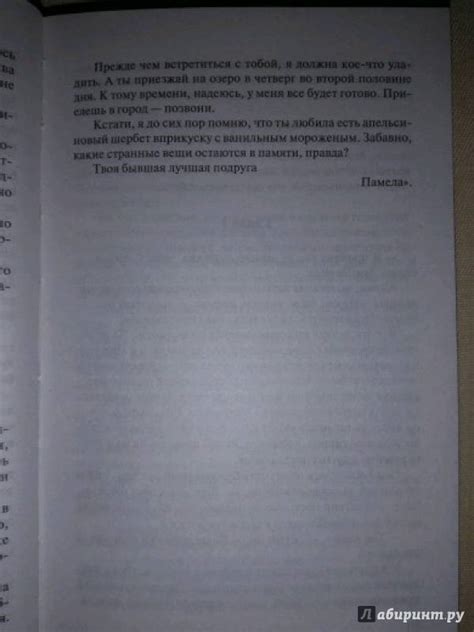 Книга: Ночь напролет - Джейн Кренц. Купить книгу, читать рецензии ...