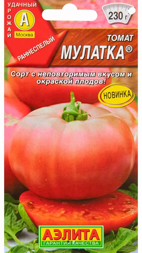 Томаты СЕМЕНА овощей и цветов томаты огурцы сладкий перец острый ...