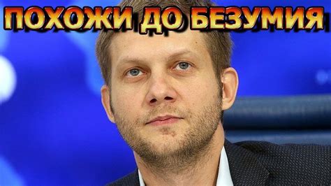 СЛОВНО БРАТЬЯ! Вот как выглядит родной отец Бориса Корчевникова - YouTube