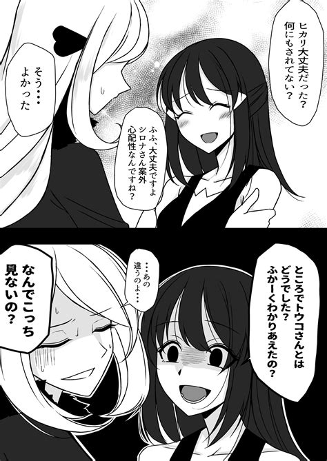 dawn and cynthia (pokemon and 1 more) drawn by osumoto1 | Danbooru