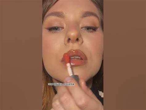 ⚡️СУПЕР НАТУРАЛЬНЫЕ ГУБЫ туториал ⚡️👄👄👄👄а какой вам нравится макияж губ ...