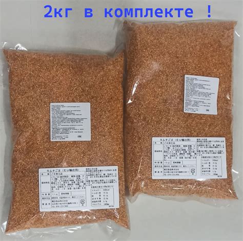 Кунжут со вкусом кимчи купить на OZON по низкой цене (1744450821)