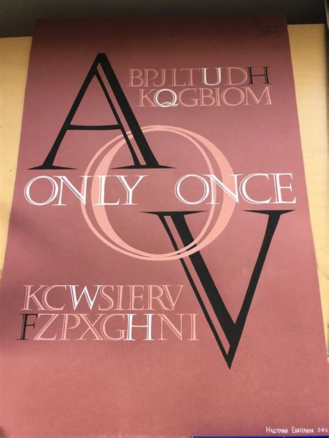 Пин от пользователя L Zhuravleva на доске арт | Шрифтовая графика ...