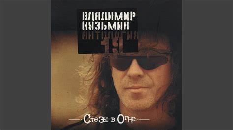 Озарение - YouTube