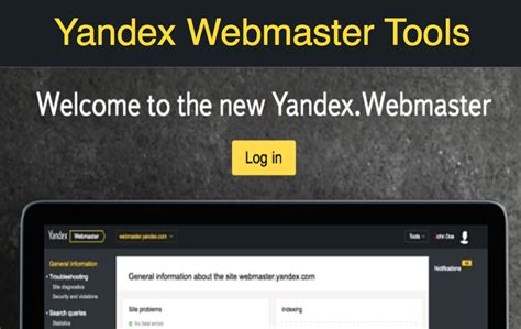 Yandex Webmaster Tools - WebNots