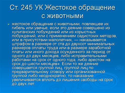 Судебная ветеринарная медицина - презентация онлайн