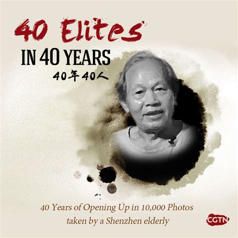 40 years of opening up: Shenzhen's transformation seen in 10,000 photos ...
