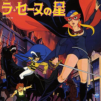 animex  song collection