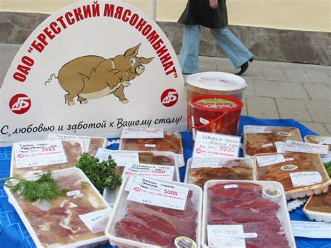 Мясокомбинат - фотографии, реклама