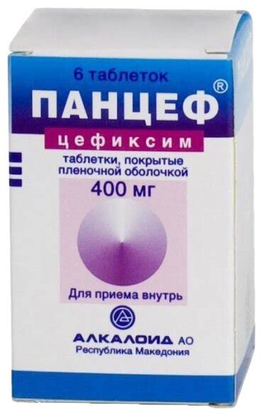 Стоит ли покупать Панцеф таб. п/о плен. 400 мг №6? Отзывы на Яндекс.Маркете