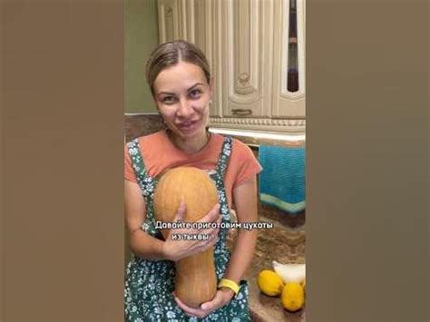 Цукаты из тыквы #цукаты #тыква #тыкварецепты #вкусно #готовимдома # ...