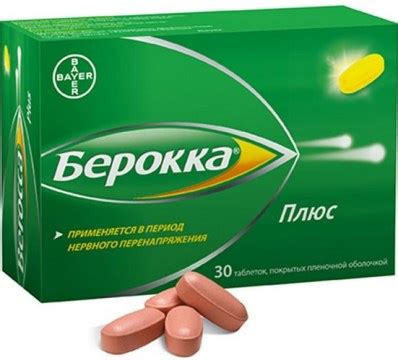 Витамины группы В в таблетках: названия препаратов, цены, польза и ...