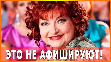 ЕЛЕНА СТЕПАНЕНКО: факты, которые не принято афишировать - YouTube