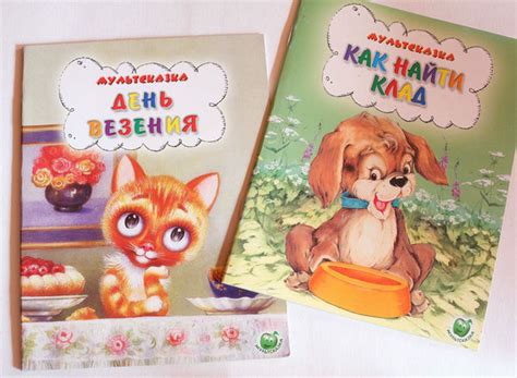 Любимые маленькие детские книжки