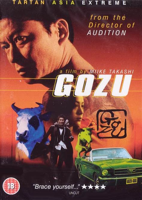 Gozu | Eiga Wiki | FANDOM powered by Wikia