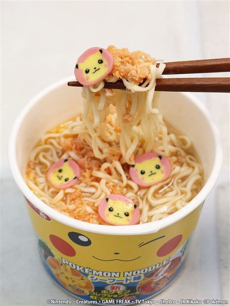 Pokemon Noodle 2 Types 2 Pieces 4 Piece Sanyo Foods Sapporo - Etsy