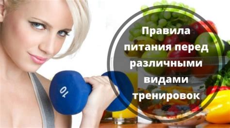 Дневник правильного похудения | Выживи сам
