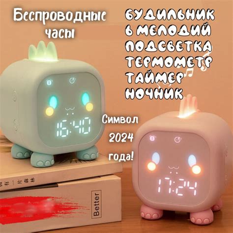 Умный детский будильник с подсветкой 5в1 Дракоша купить по низкой цене ...