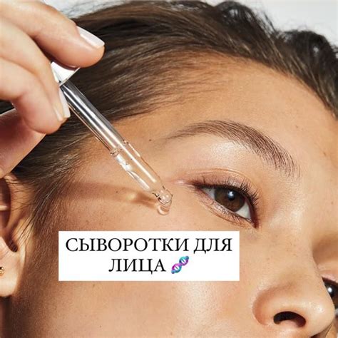 Салон Эстель - Поговорим про сыворотки для лица? ️Главная задача ...