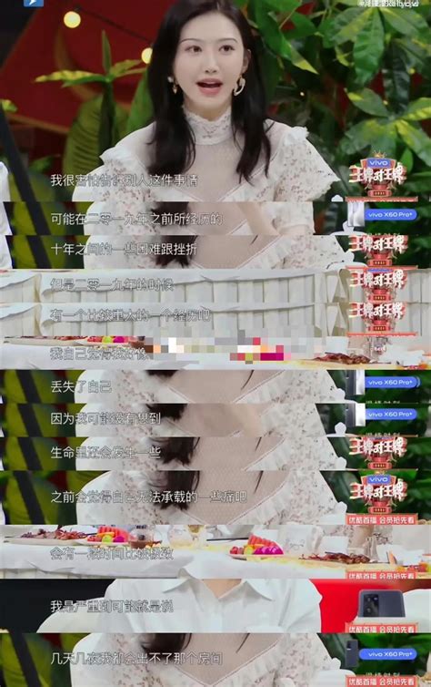 Three private videos of Jing Tian were leaked, Zhang Jike gambled and