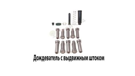 Поливочные системы