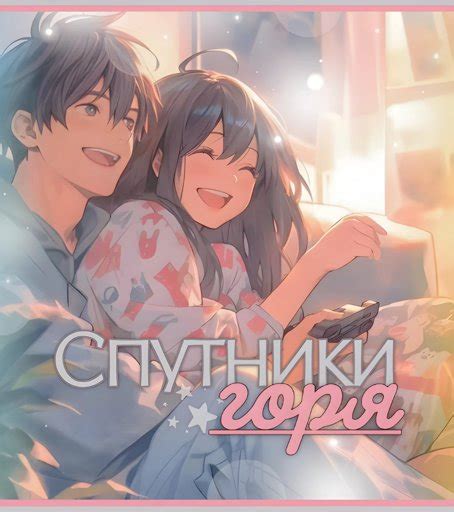 Shared Folder | Аниме Amino Amino