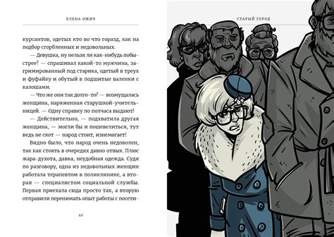 Старый город on Behance