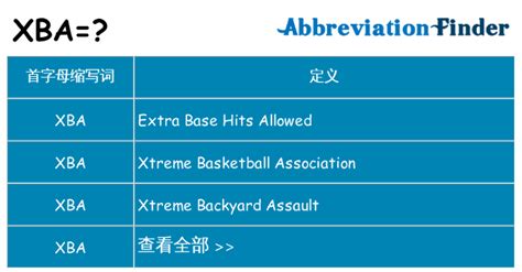xba xba