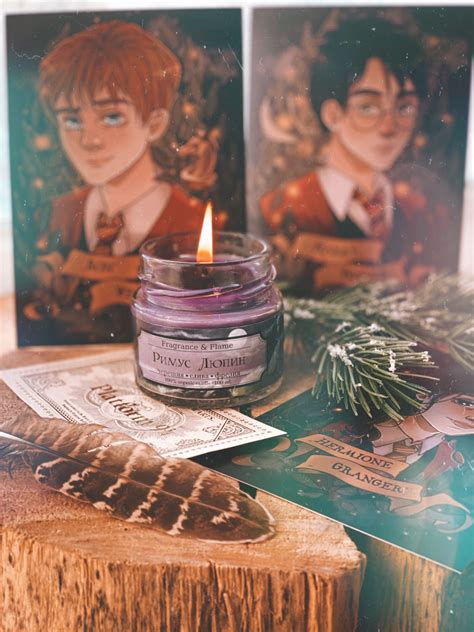 Римус Люпин - купить по выгодной цене | Fragrance & Flame Ароматические ...