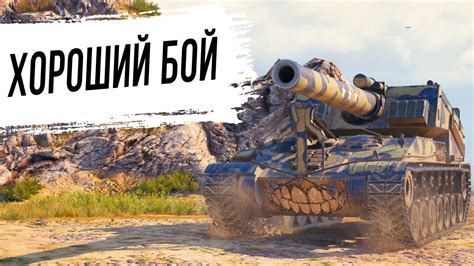 Т92 - Величие РАНДОМА ! - YouTube