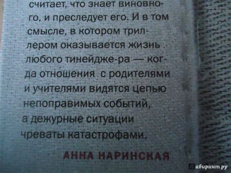 Книга: Маленький друг - Донна Тартт. Купить книгу, читать рецензии ...